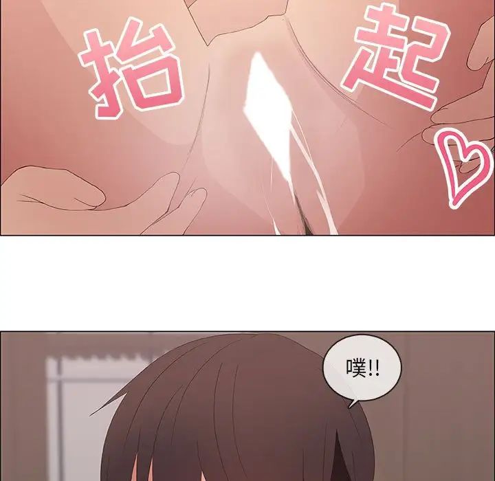 漂亮姊姊第48話-最終話（完结）