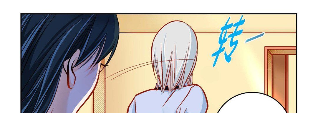 献给心臟第47话