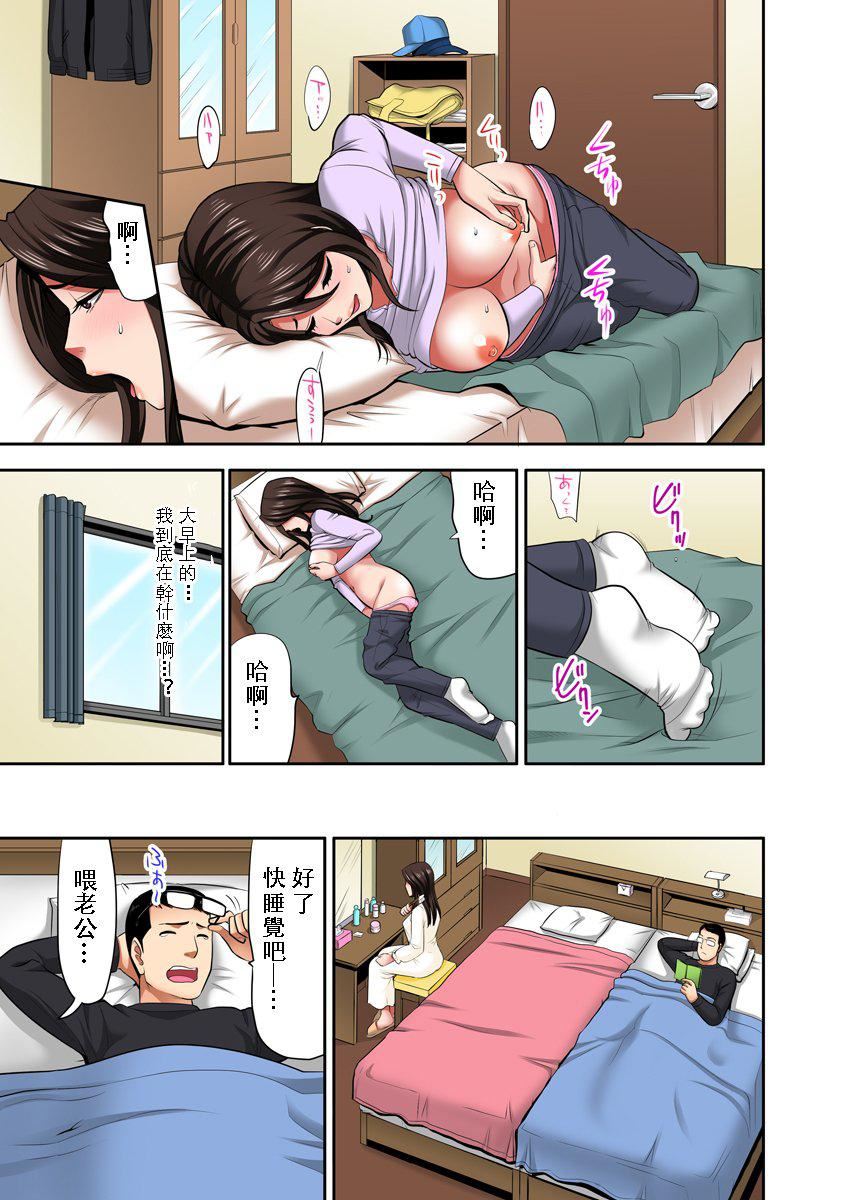 [江戸川工房]熟女风俗、指名したら母だった![フルカラー]【电子単行本版限定特典付き】[中国翻訳][江戸川工房]熟女风俗、指名したら母だった![フルカラー]【电子単行本版限定特典付き】[中国翻訳]