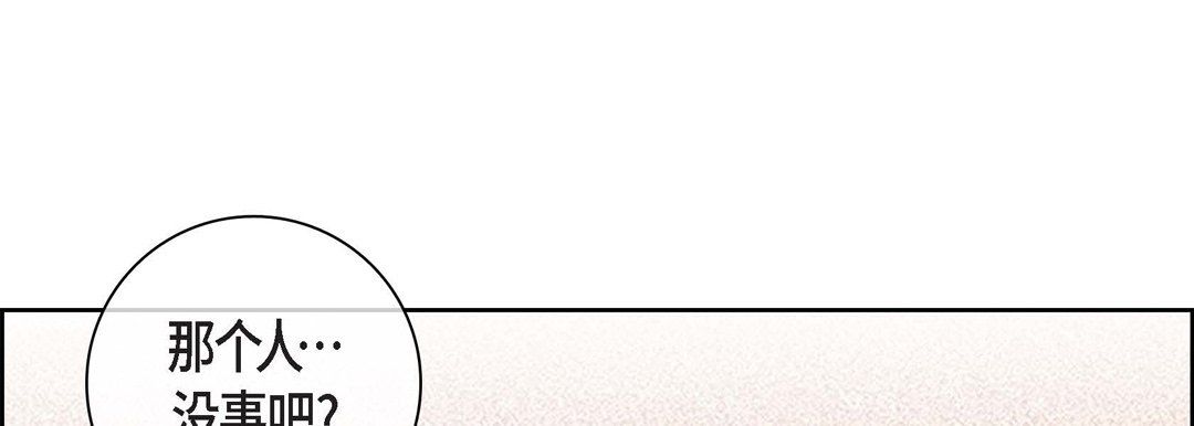 献给心臟第47话