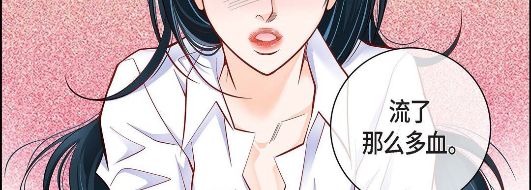 献给心臟第47话