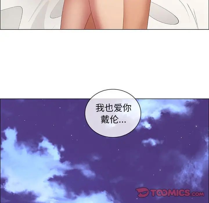 漂亮姊姊第48話-最終話（完结）