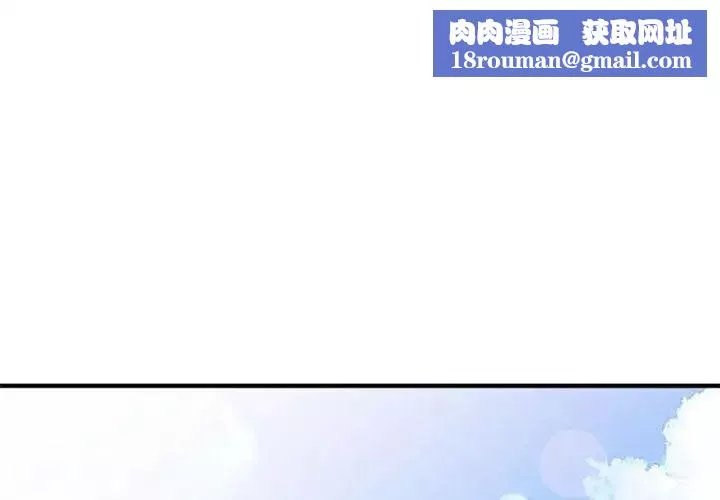 我的繼母是寡婦第1话