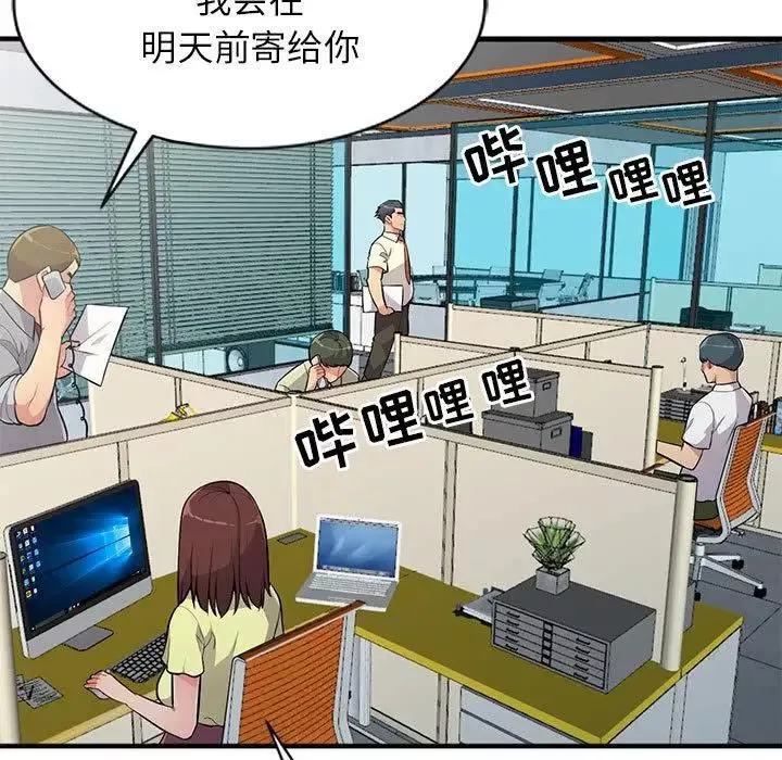 我的繼母是寡婦第1话