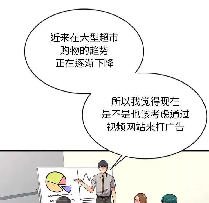 我的继母是寡妇-第1话 - 图片 7