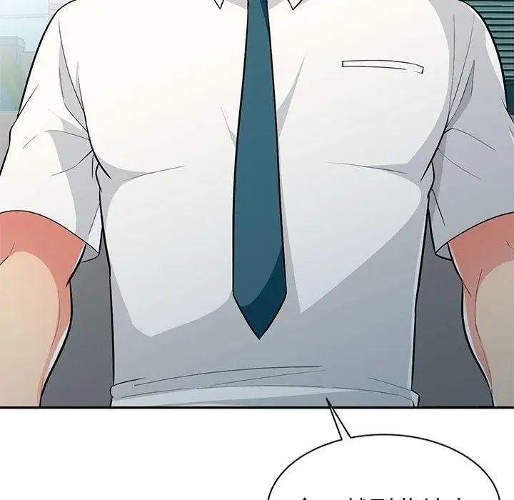 我的继母是寡妇第1话