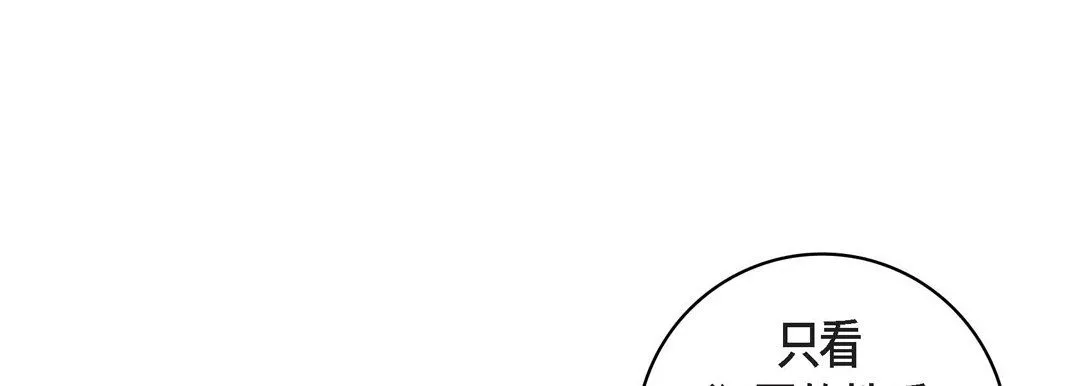 獻給心臟第47話