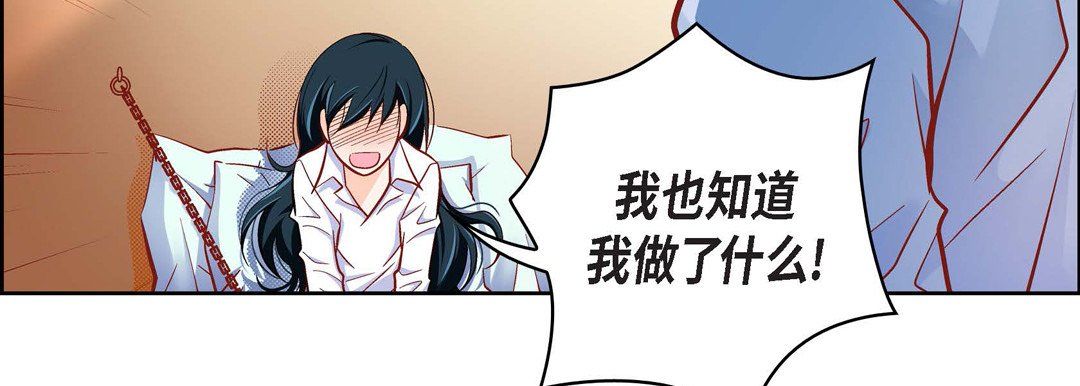 献给心臟第47话