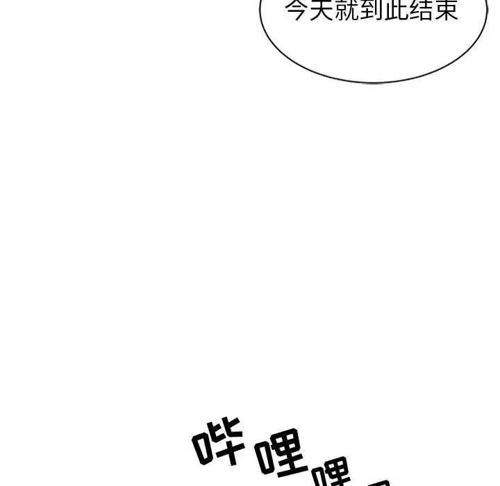 我的继母是寡妇第1话