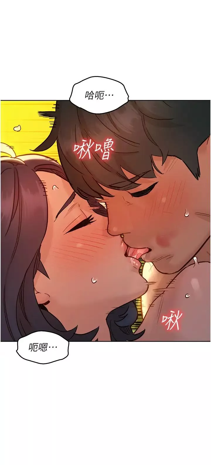 友情萬睡第66話-騎到學長當眾硬邦邦
