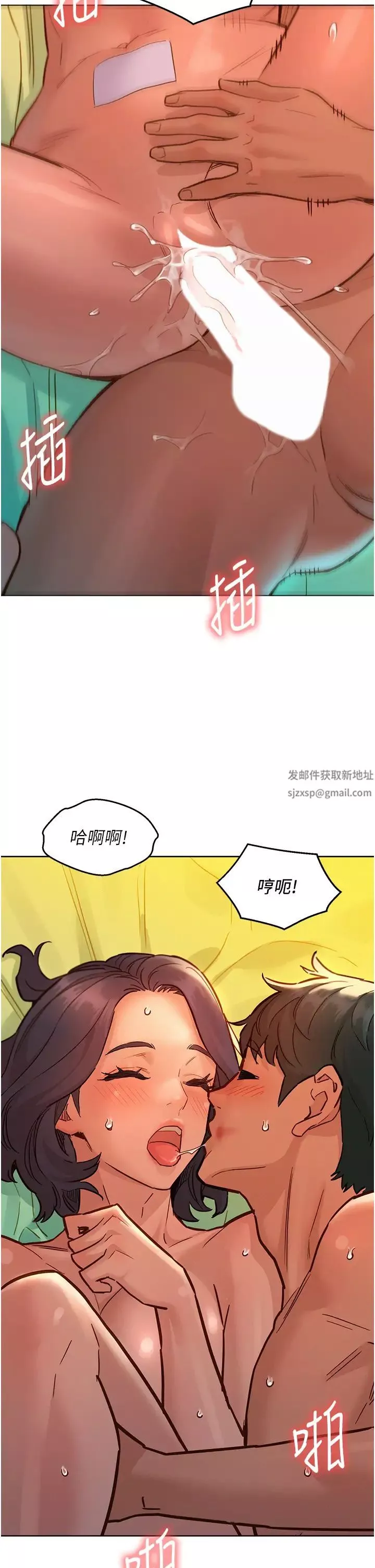 友情萬睡第66話-騎到學長當眾硬邦邦