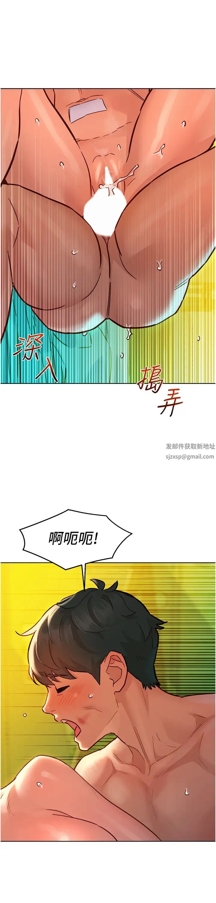 友情萬睡第66話-騎到學長當眾硬邦邦