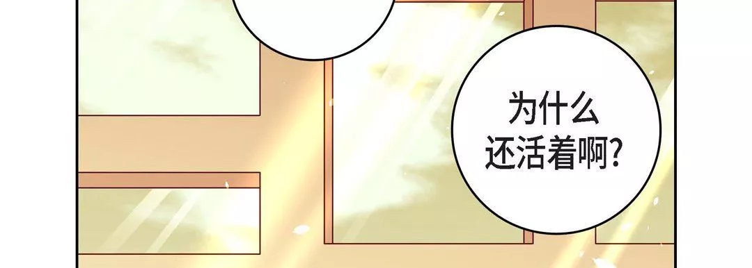 獻給心臟第47話