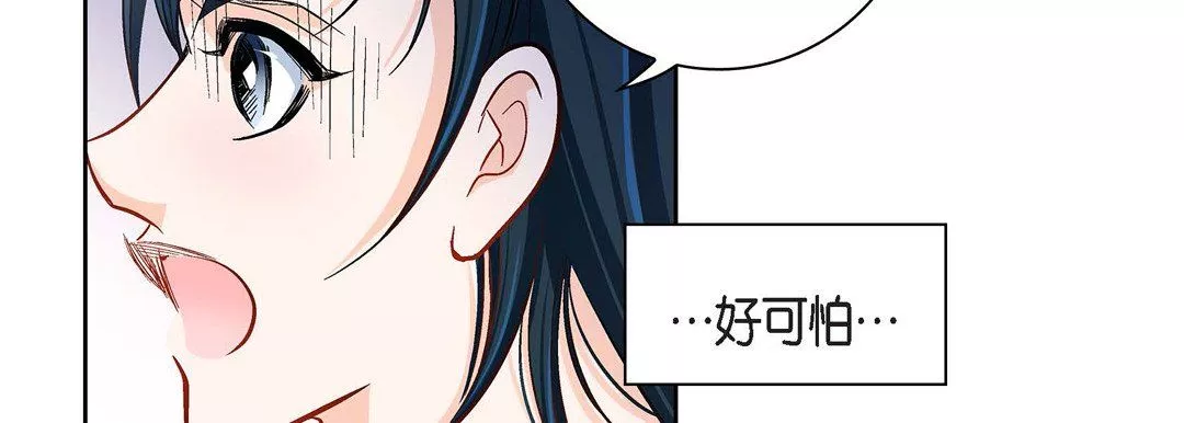 獻給心臟第47話