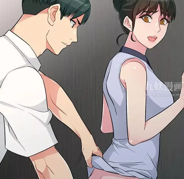 我的繼母是寡婦第1话