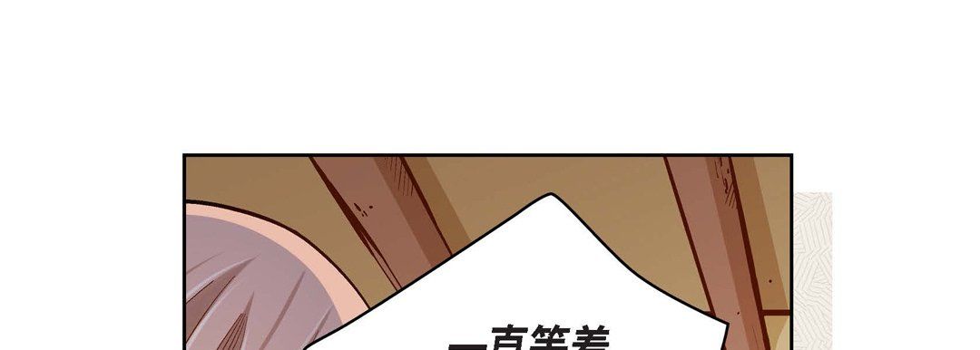 献给心臟第47话