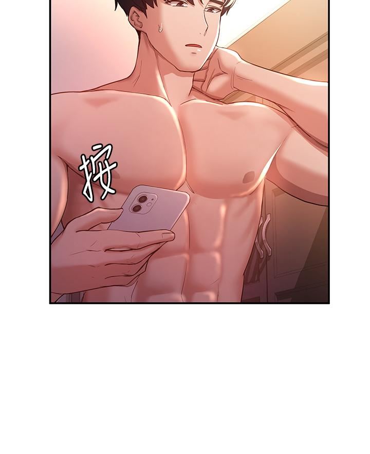 搶女友速成班第1話-穿越到小說裡瞭?!