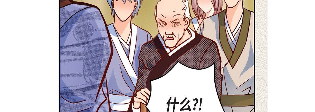 獻給心臟第47話