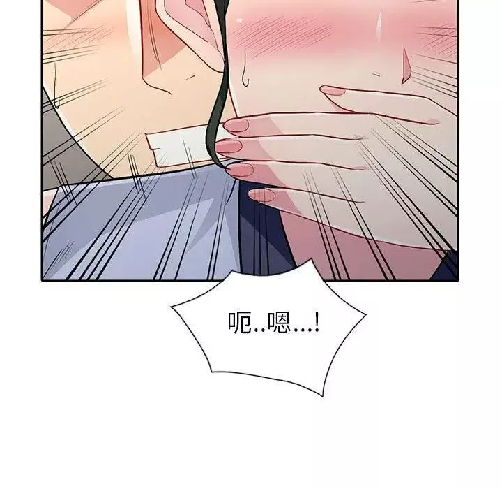 我的繼母是寡婦第1话