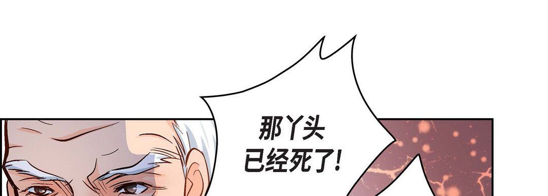 献给心臟第47话