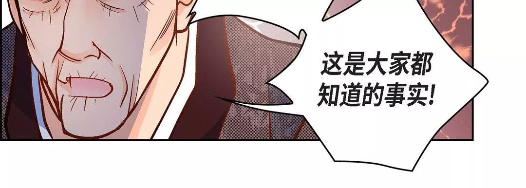 獻給心臟第47話