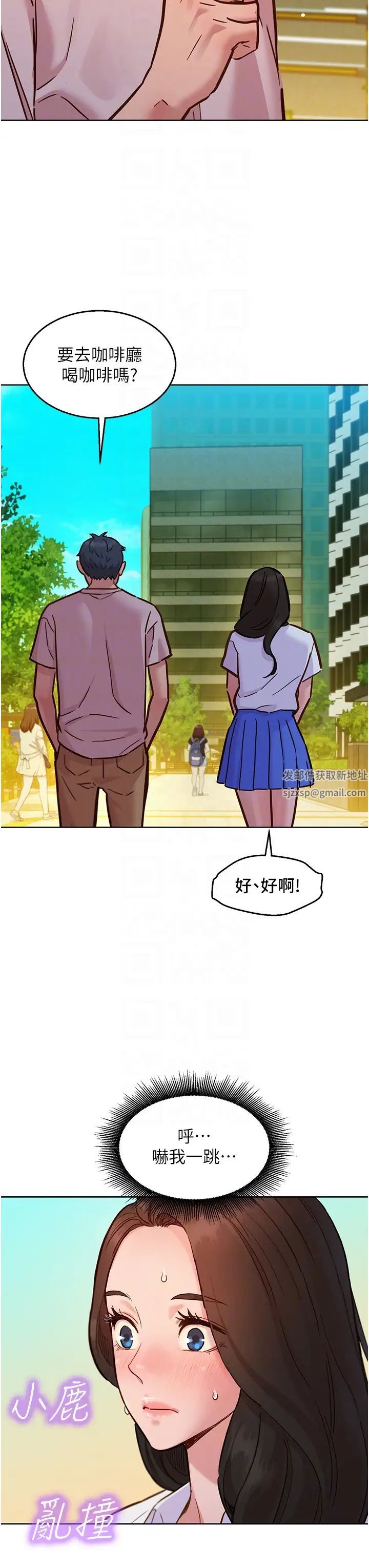 友情万睡第66话-骑到学长当众硬邦邦