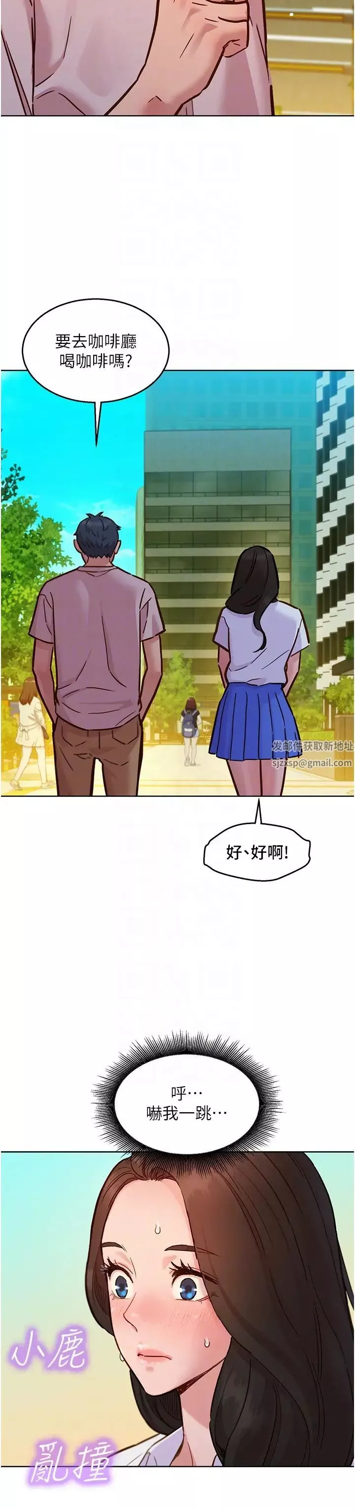 友情万睡-第66话-骑到学长当众硬邦邦 - 图片 26