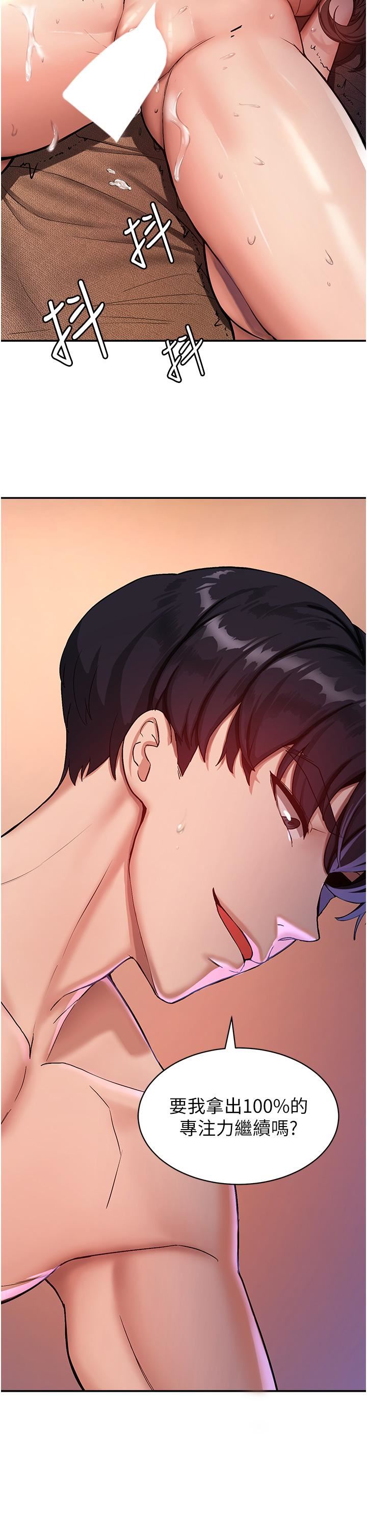 搶女友速成班第1話-穿越到小說裡瞭?!