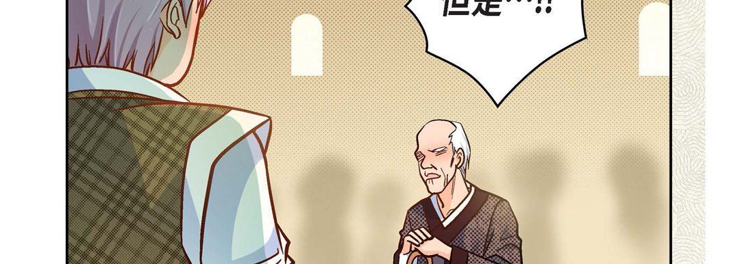 獻給心臟第47話