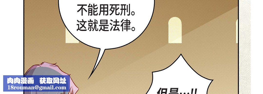 献给心臟第47话