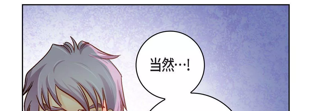 獻給心臟第47話