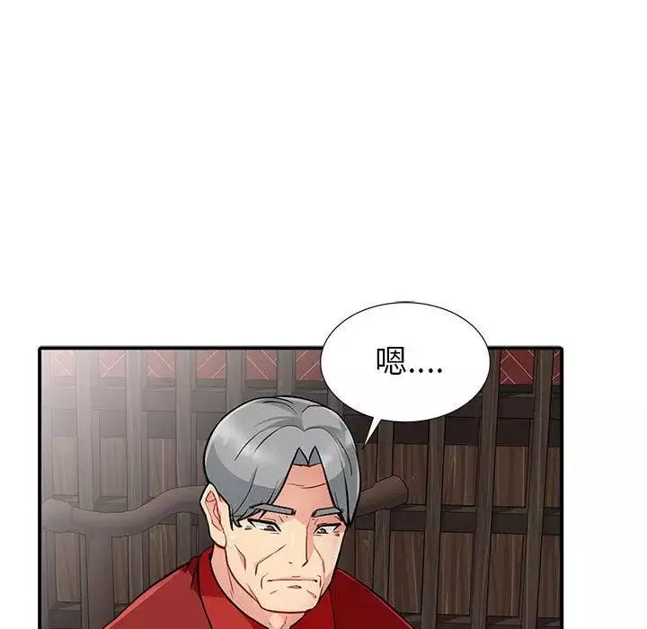 我的繼母是寡婦第1话