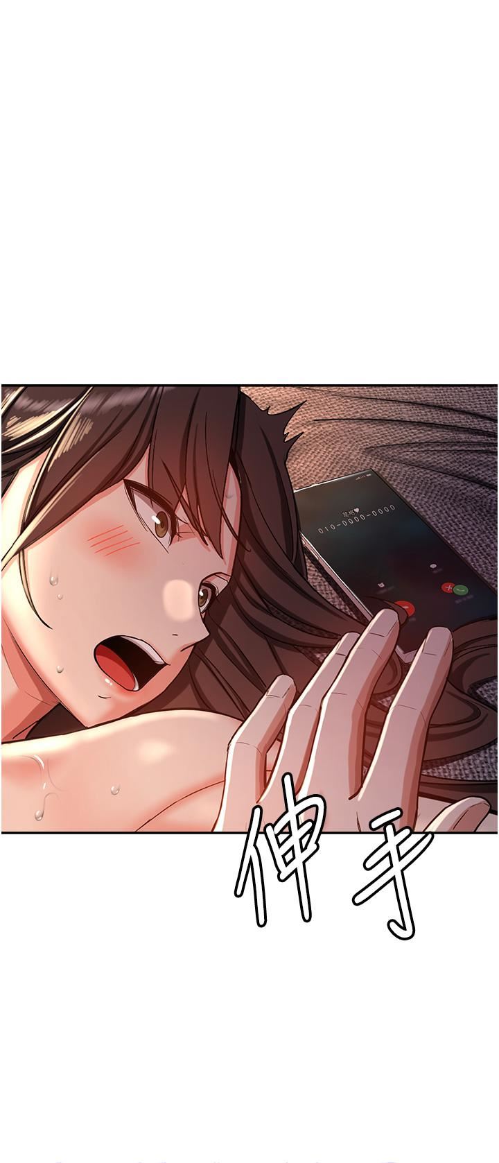 抢女友速成班第1话-穿越到小说里瞭?!