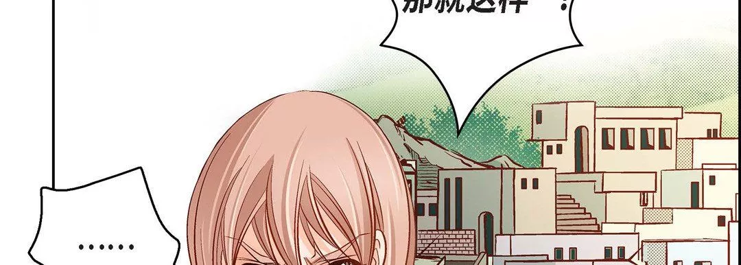 献给心臟-第47话 - 图片 130