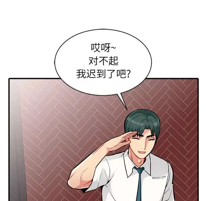 我的繼母是寡婦第1话