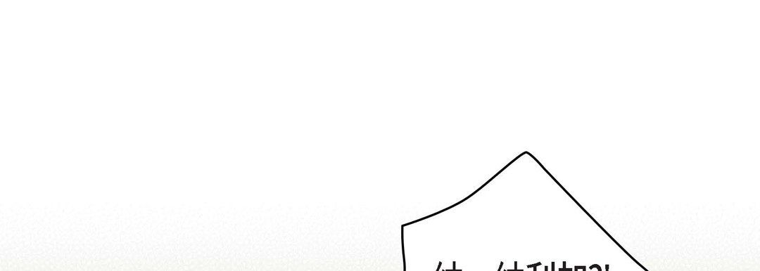 獻給心臟第47話