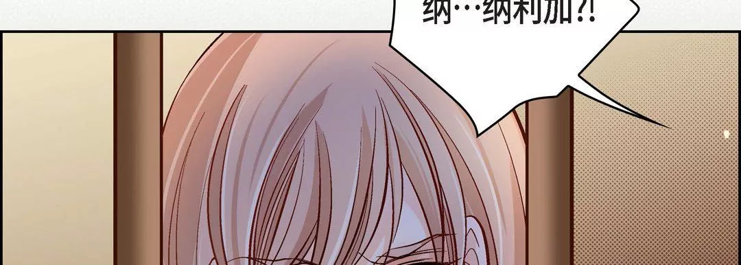 献给心臟-第47话 - 图片 142
