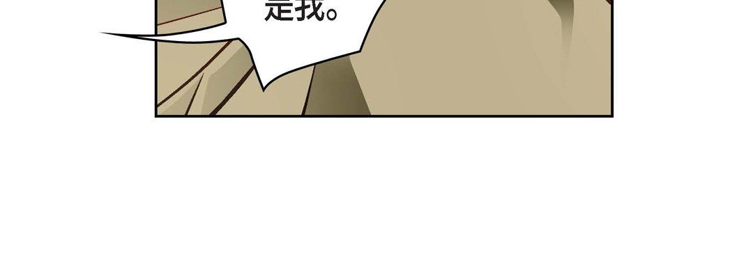 獻給心臟第47話