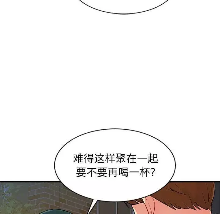 我的继母是寡妇-第1话 - 图片 75
