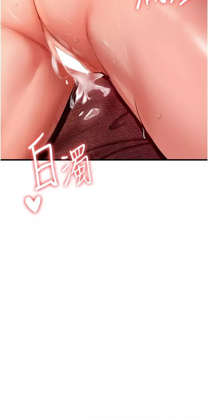 抢女友速成班-第1话-穿越到小说里瞭?! - 图片 39