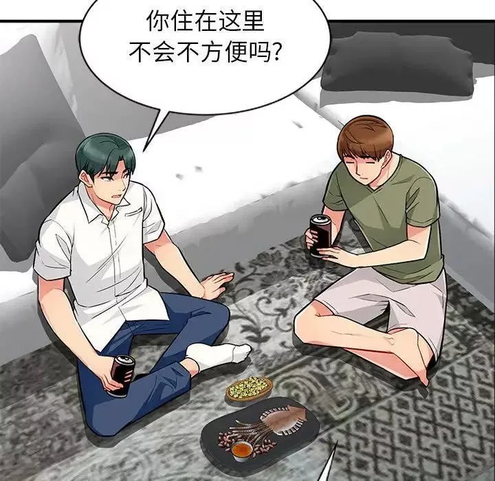 我的繼母是寡婦第1话