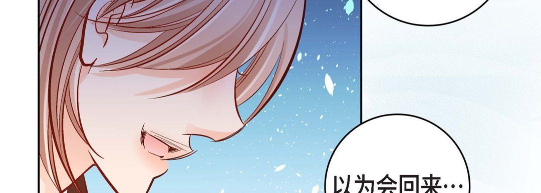 獻給心臟第47話