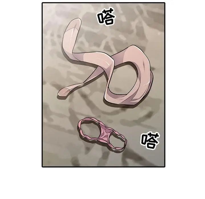 我的繼母是寡婦第1话