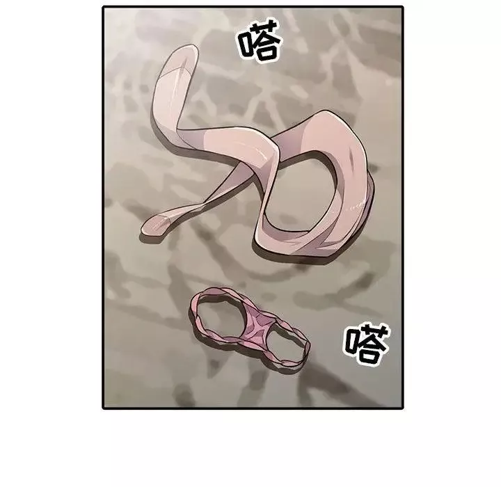 我的繼母是寡婦第1话