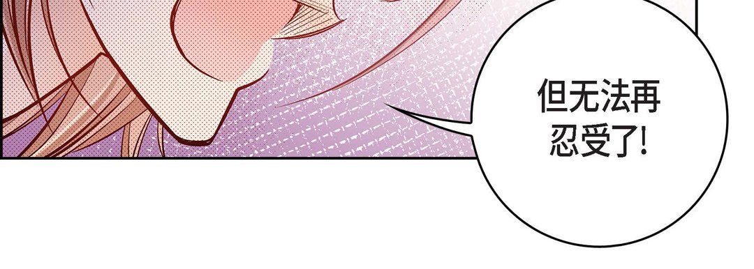 献给心臟第47话