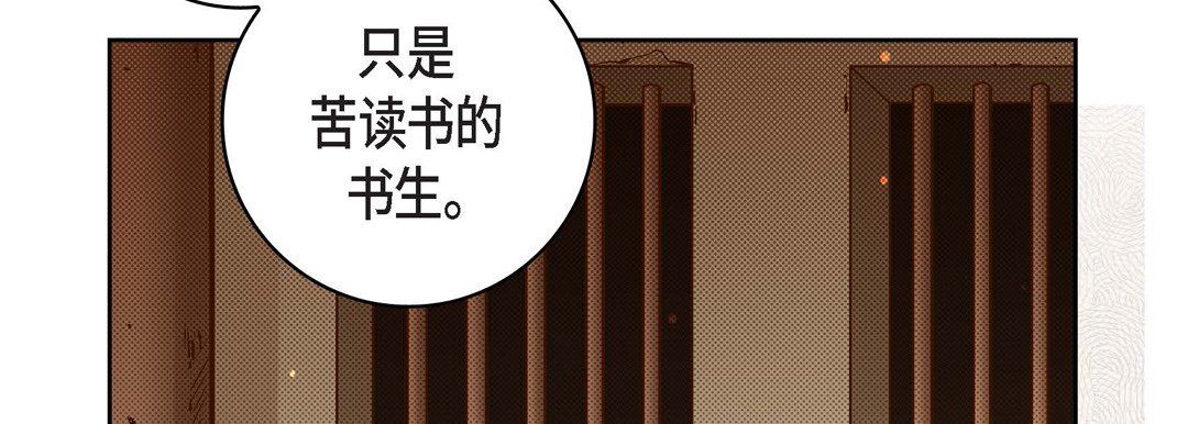 献给心臟第47话