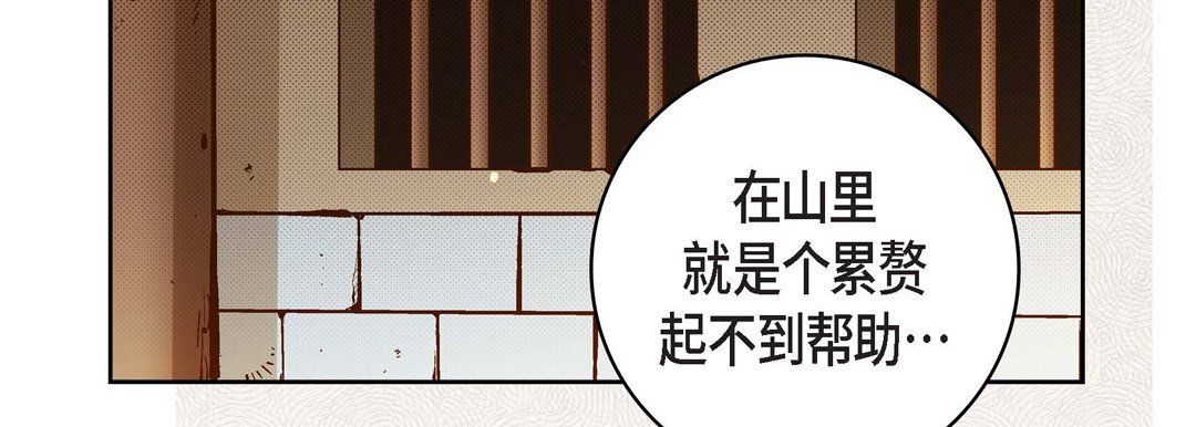 献给心臟第47话