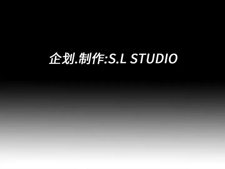 未亡人-第8话 - 图片 125