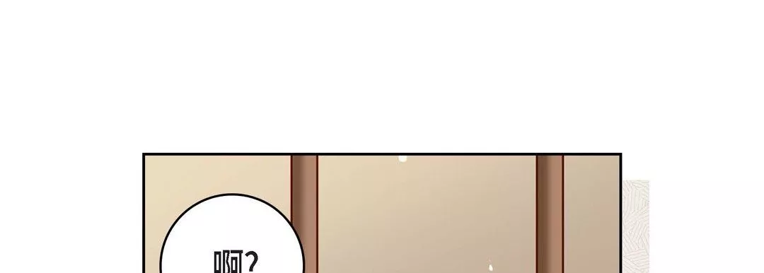 献给心臟-第47话 - 图片 177