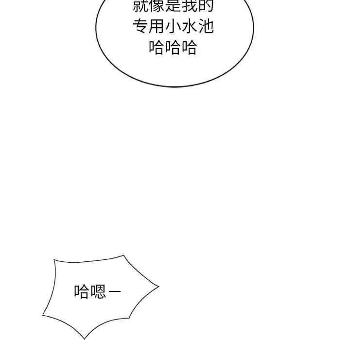 我的繼母是寡婦第1话
